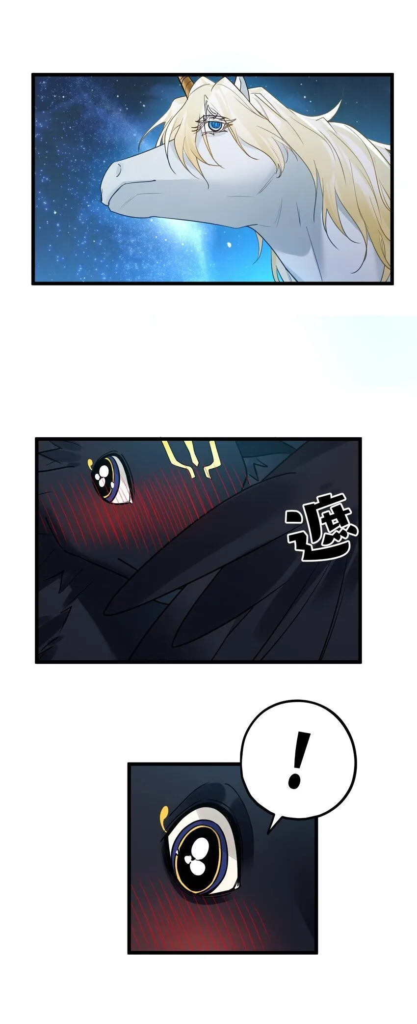 58 结合热 第34页