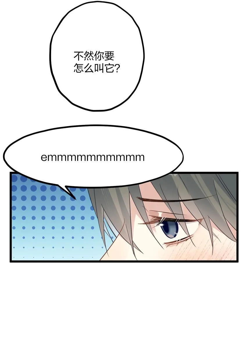 59 伊什塔尔 第17页