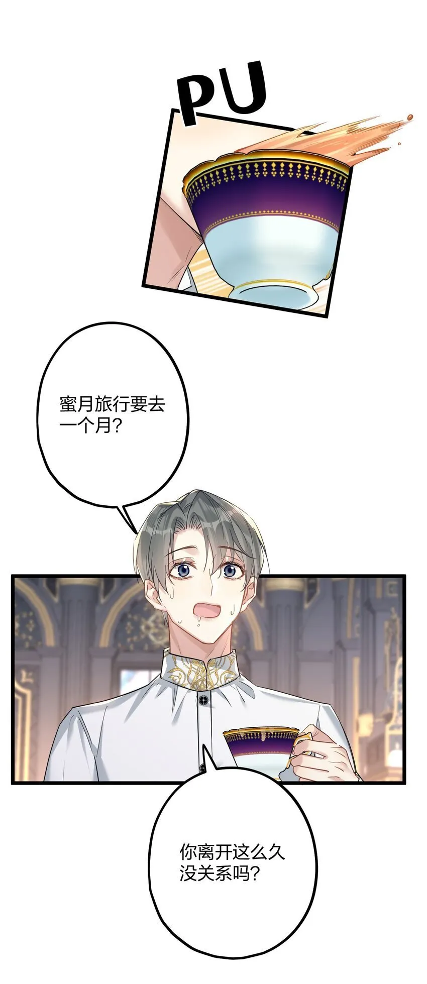 60 天容 第3页