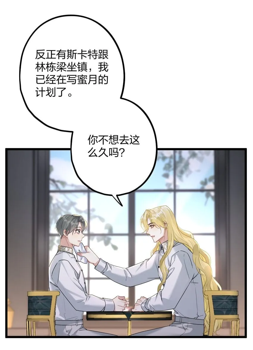 60 天容 第4页