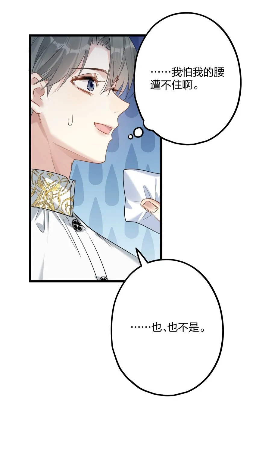 60 天容 第5页