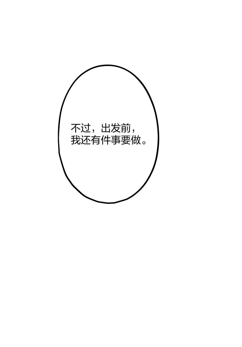 60 天容 第6页