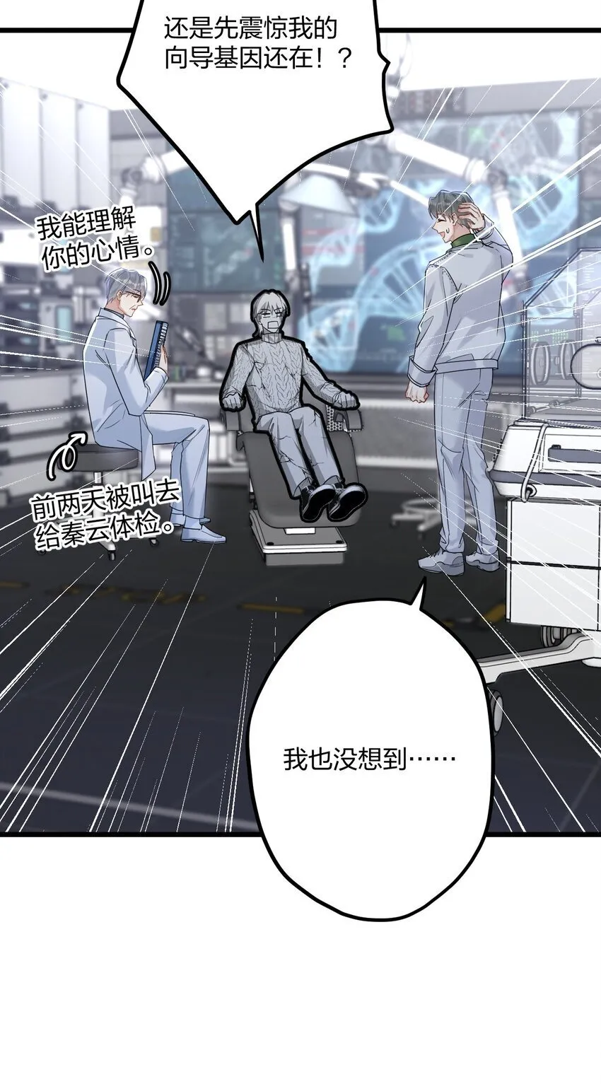 60 天容 第10页