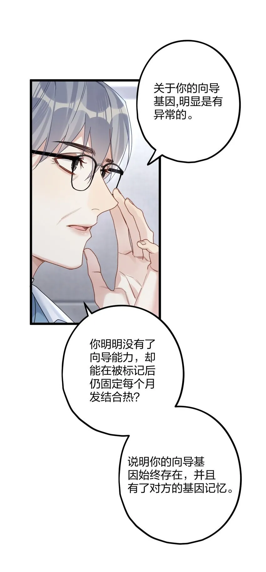 60 天容 第11页