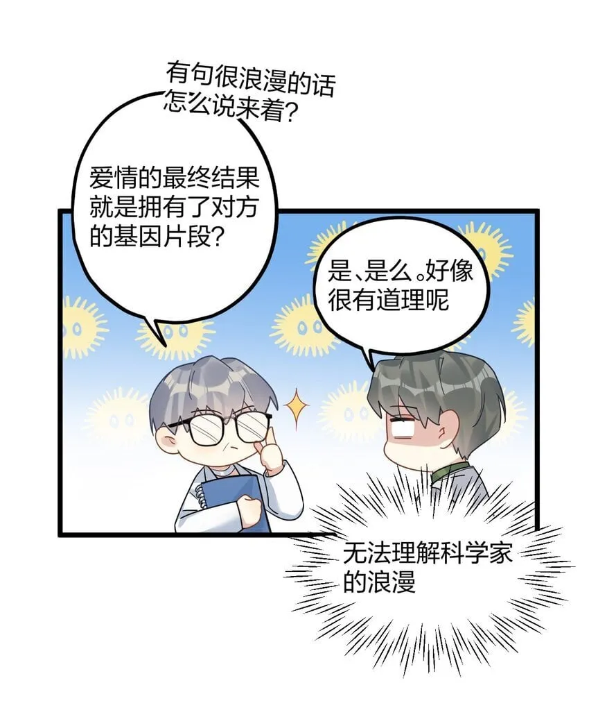 60 天容 第12页