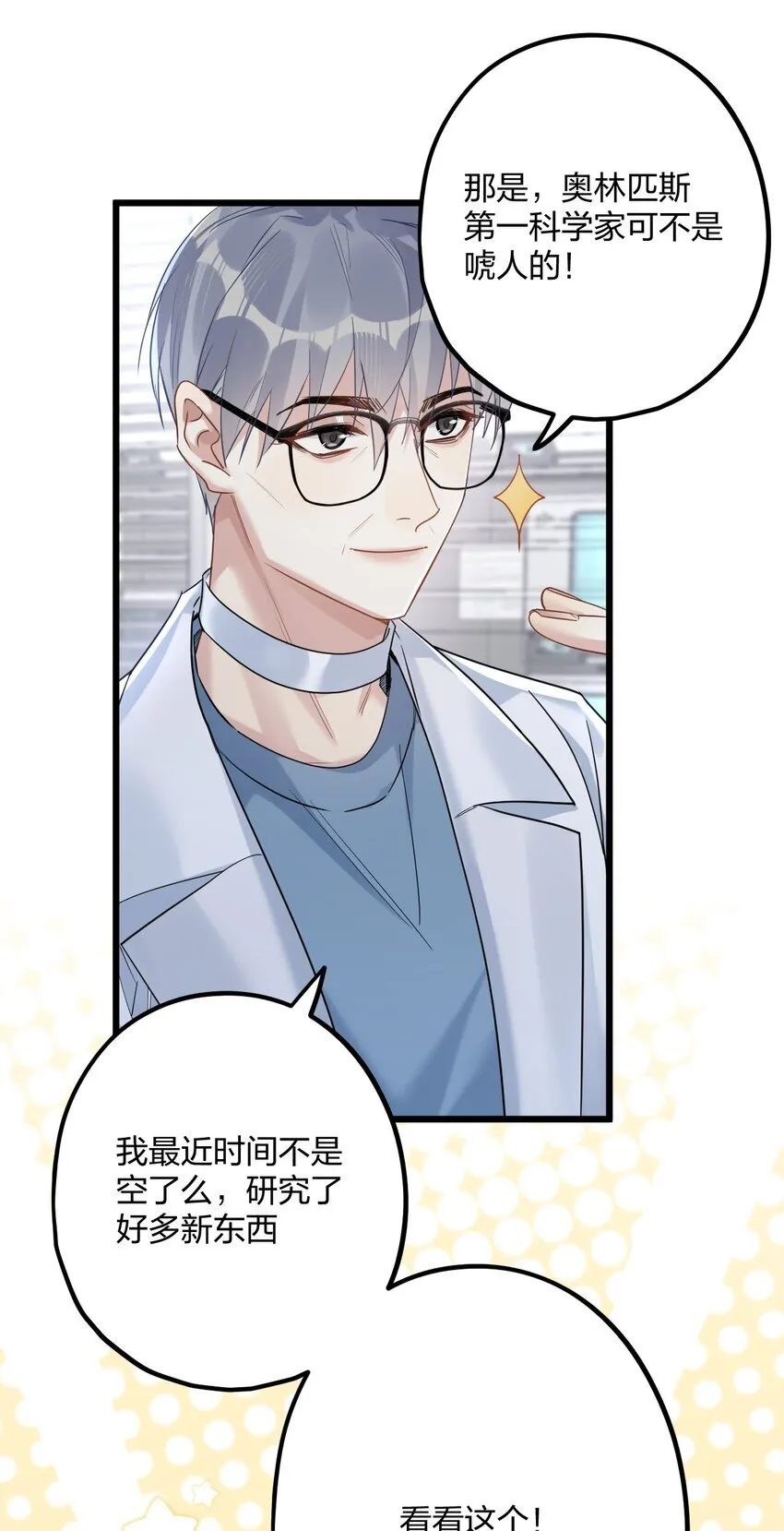 60 天容 第13页
