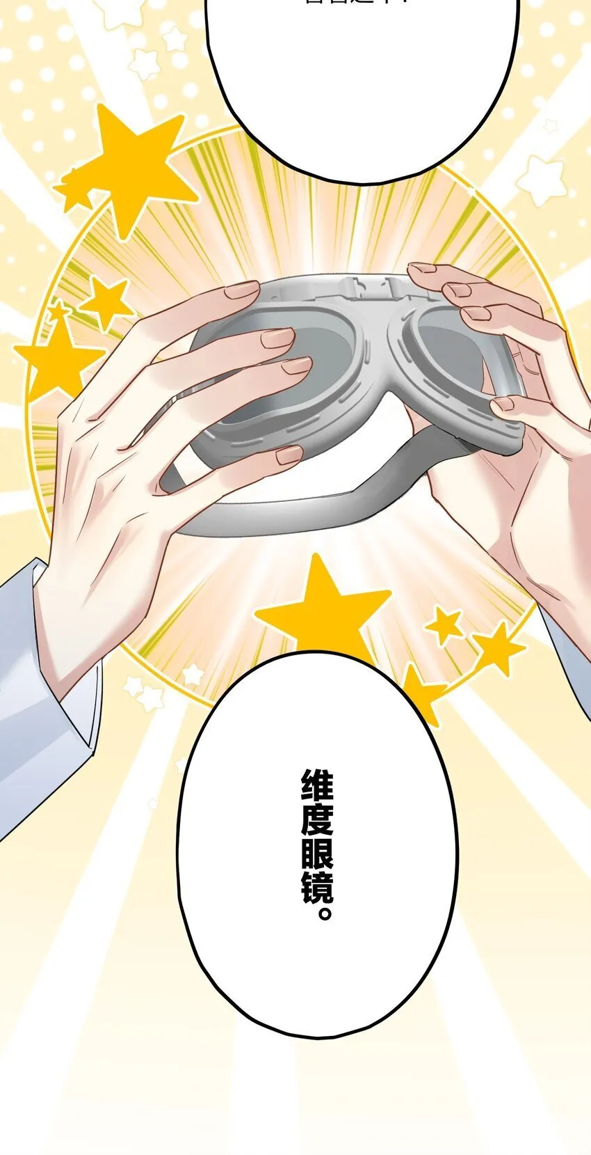 60 天容 第14页