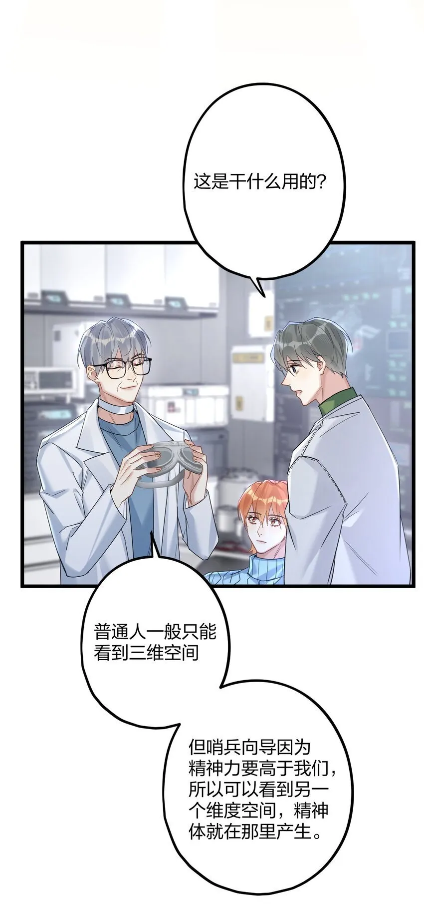 60 天容 第15页
