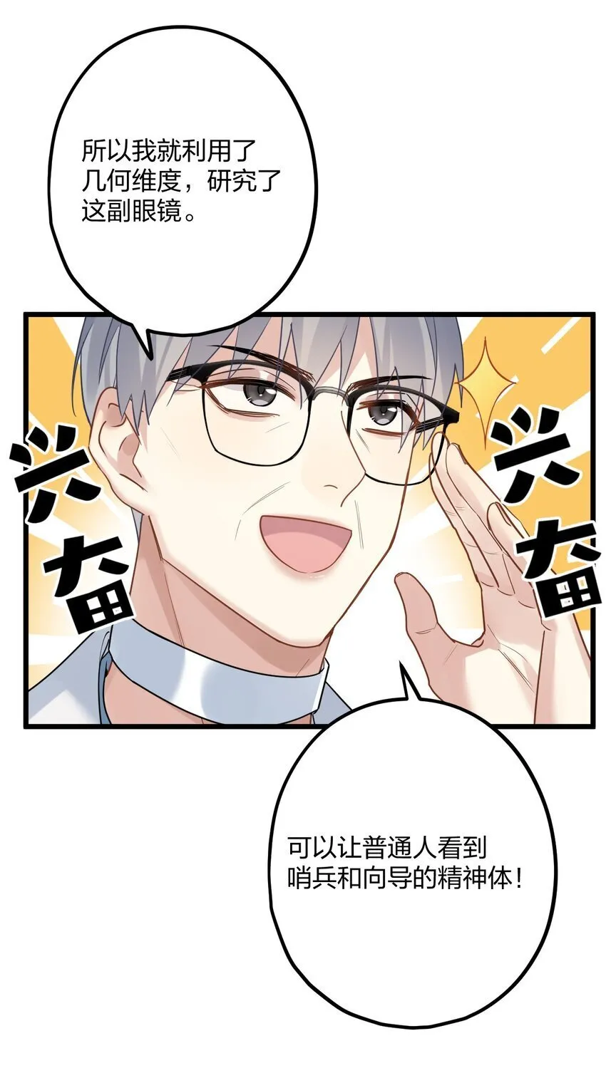 60 天容 第16页