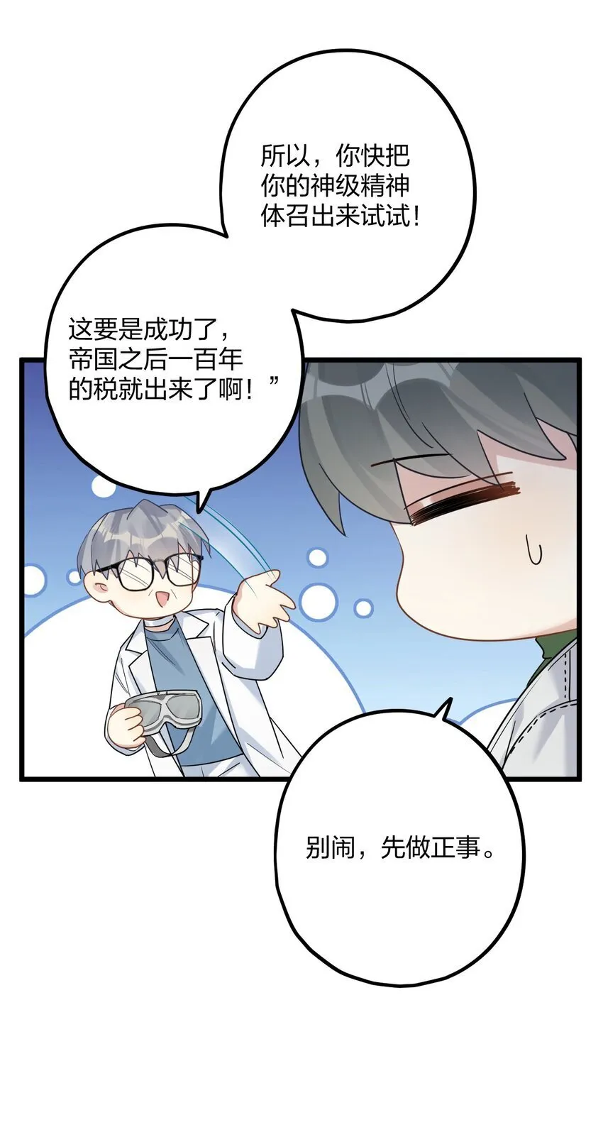 60 天容 第17页