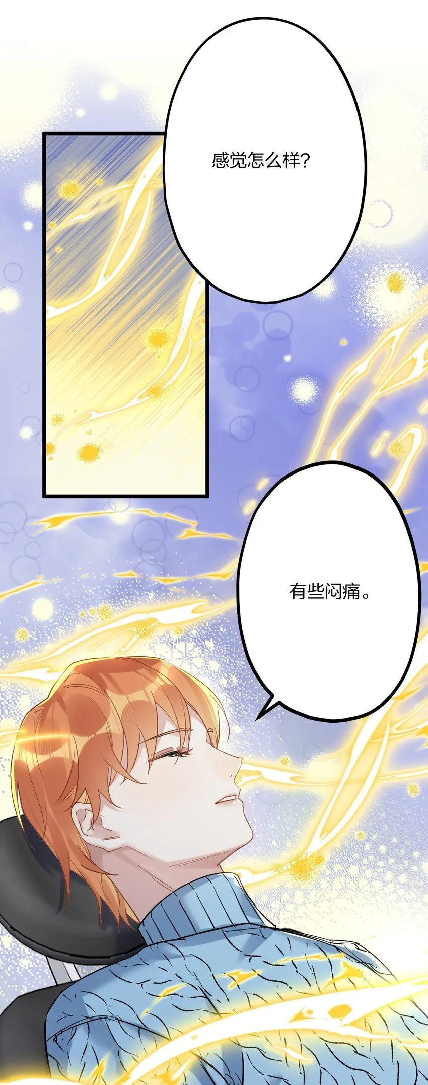 60 天容 第19页