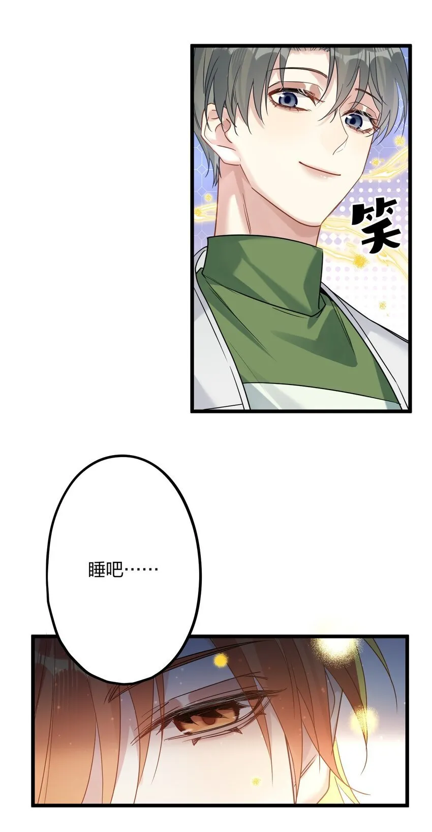 60 天容 第22页