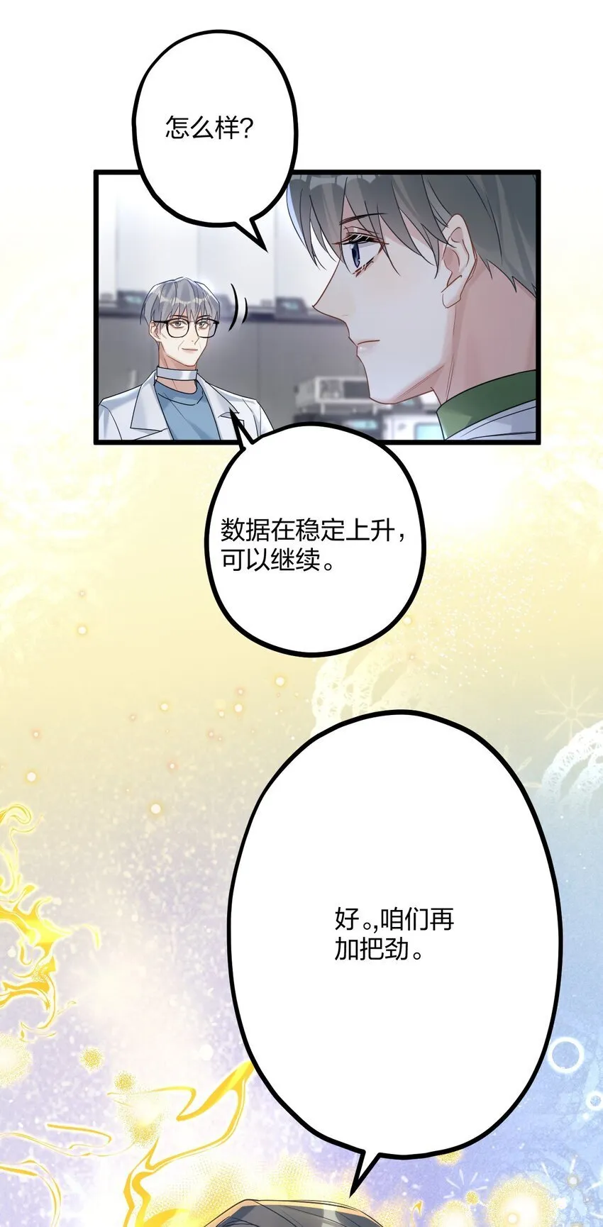60 天容 第24页