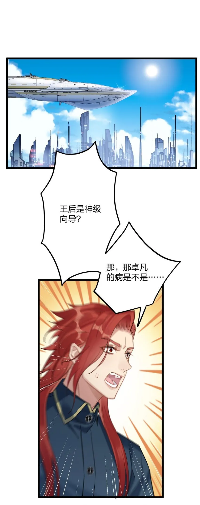 60 天容 第26页