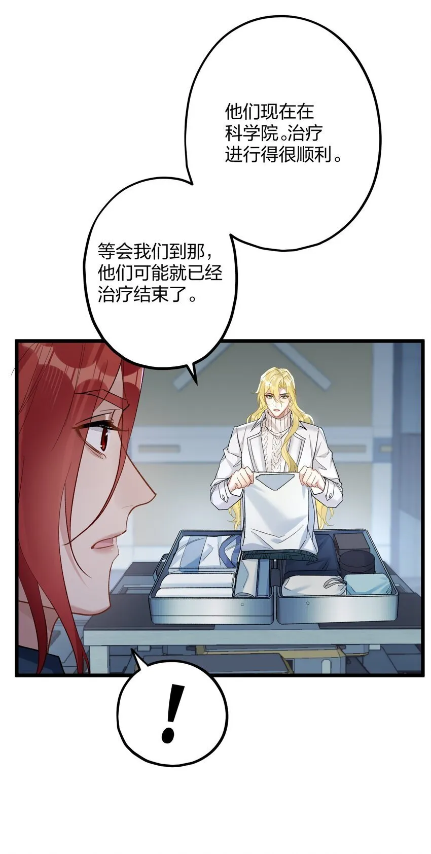 60 天容 第27页