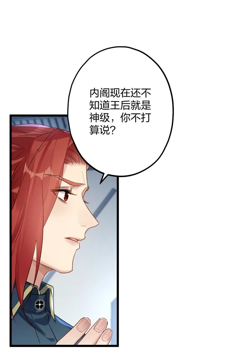 60 天容 第29页