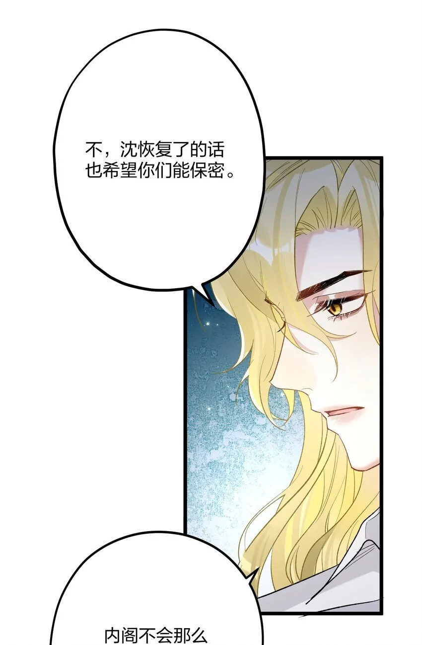 60 天容 第30页