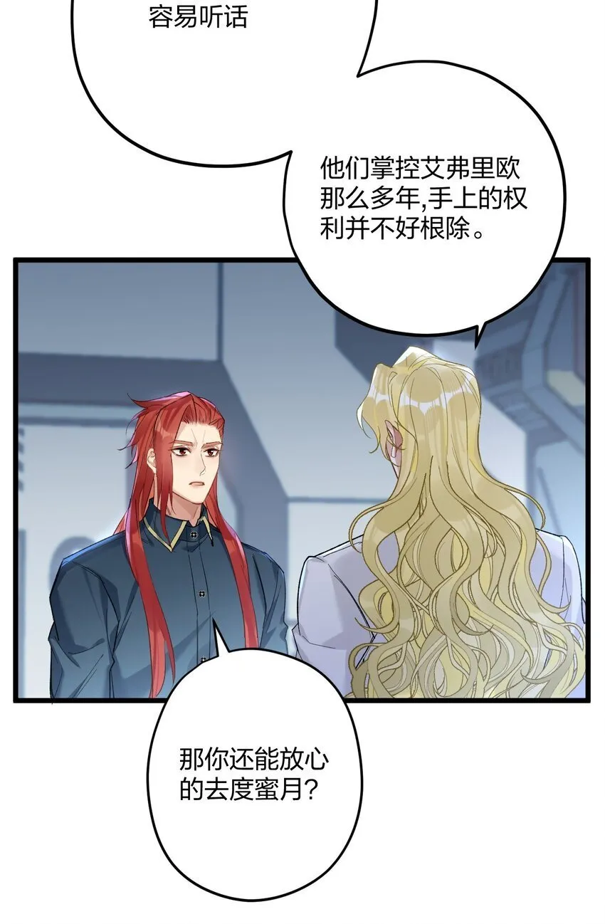 60 天容 第31页