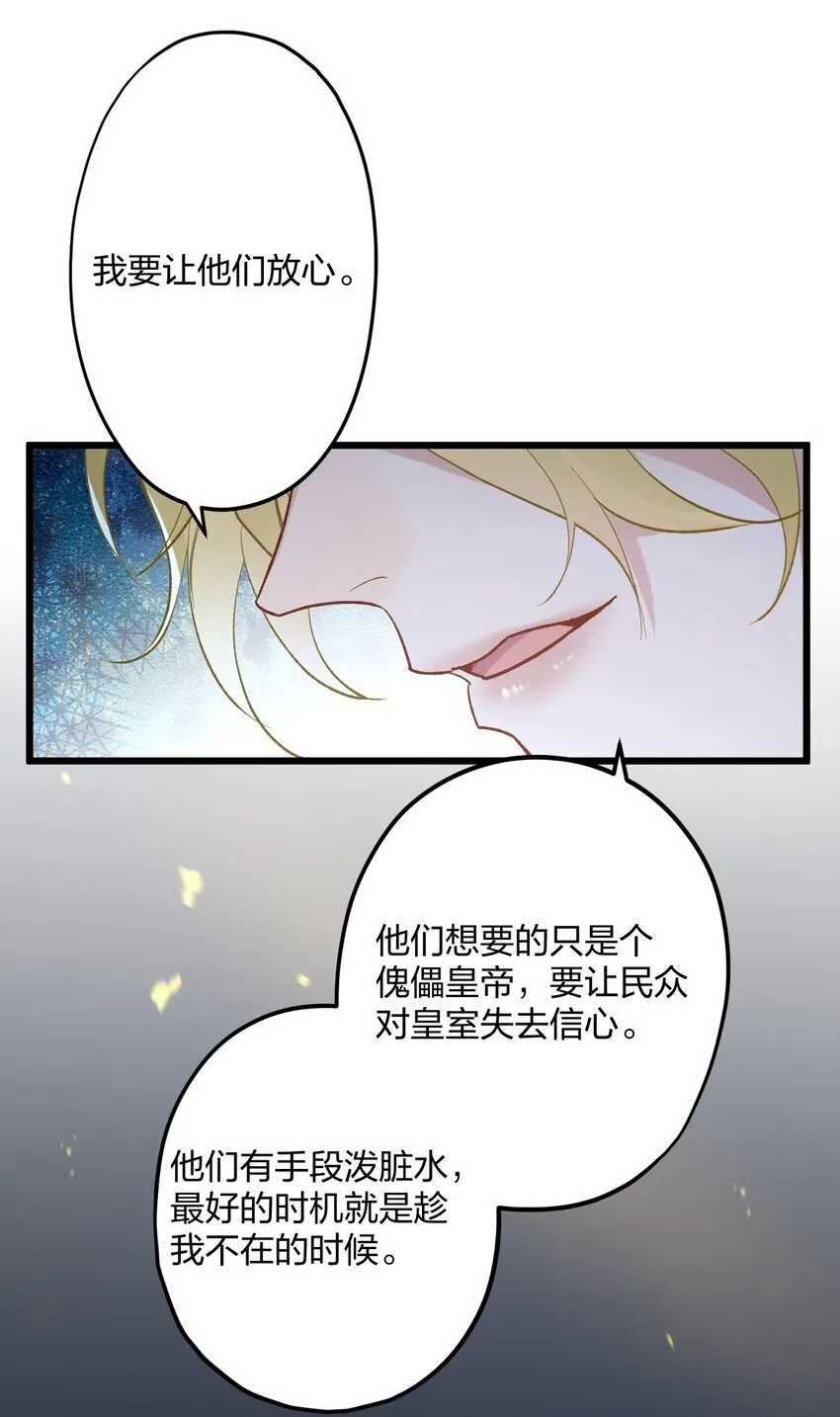60 天容 第32页
