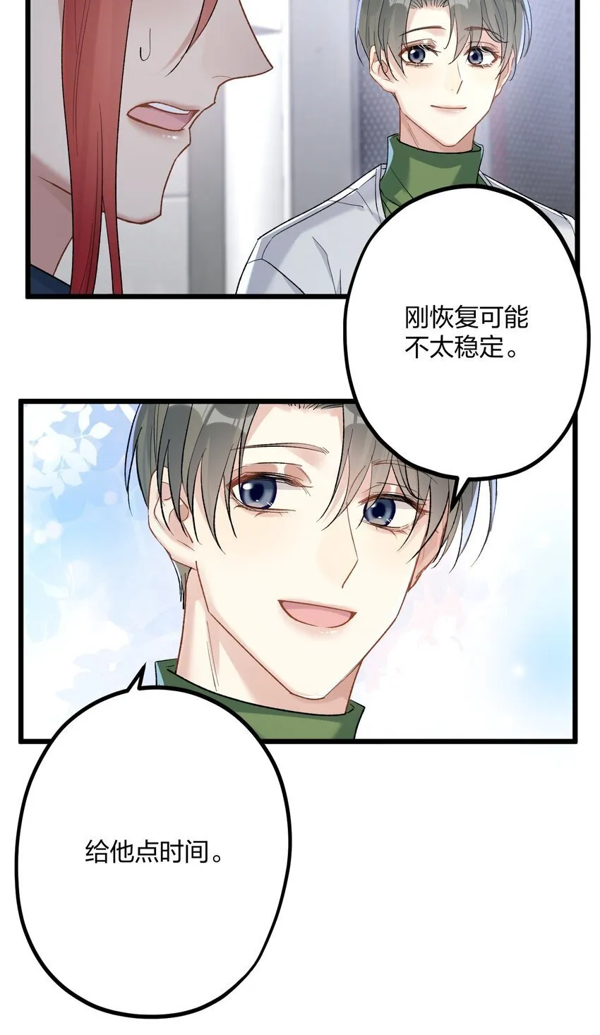 60 天容 第37页
