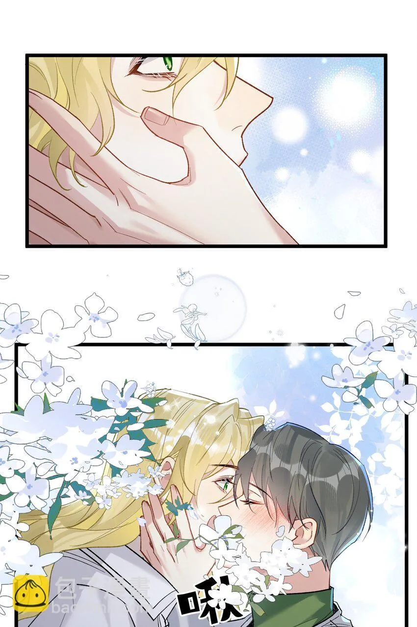 61 蜜月1 第5页