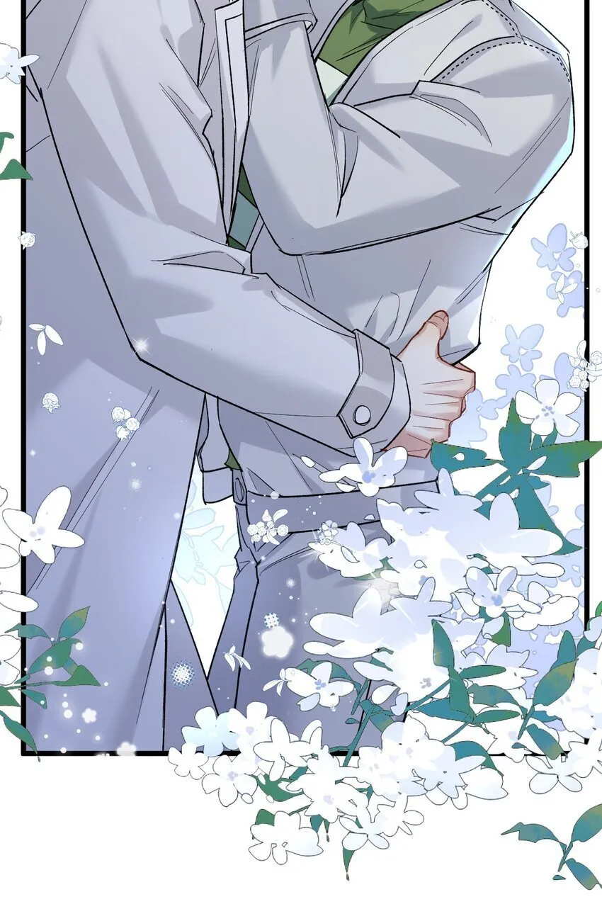 61 蜜月1 第6页