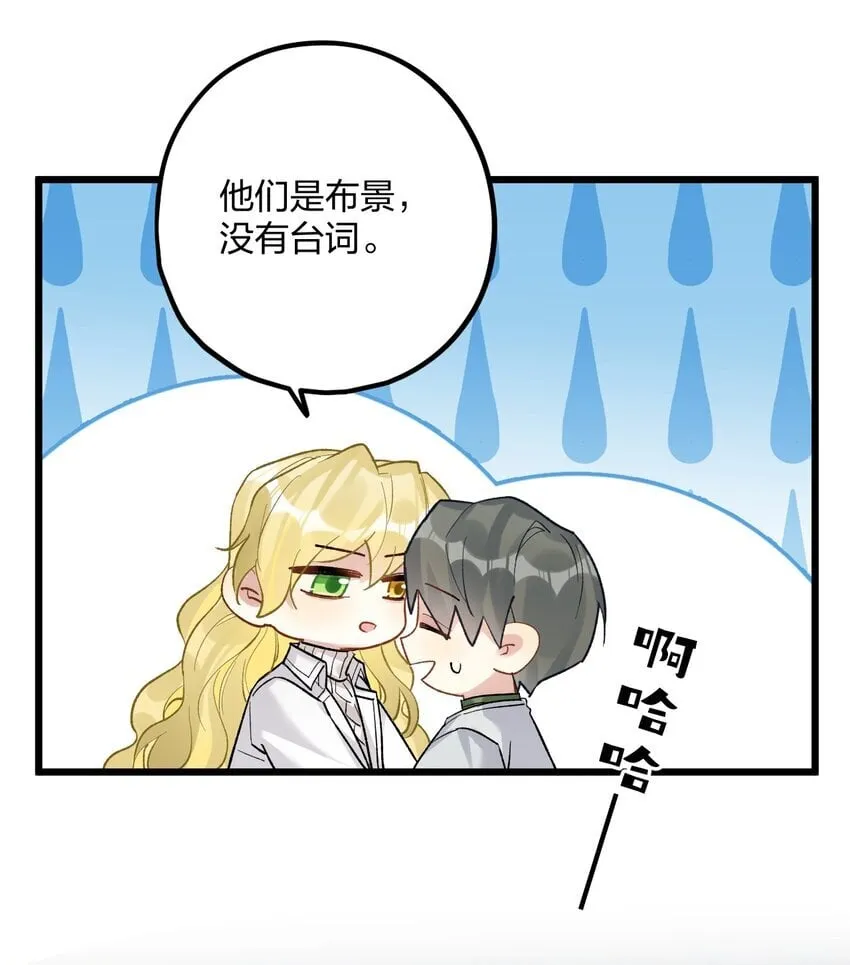 61 蜜月1 第10页