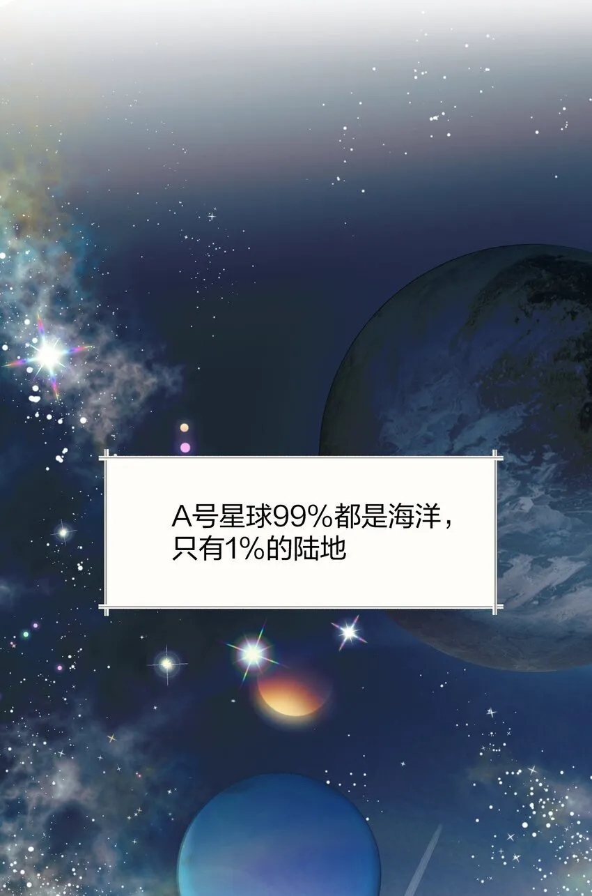 61 蜜月1 第11页