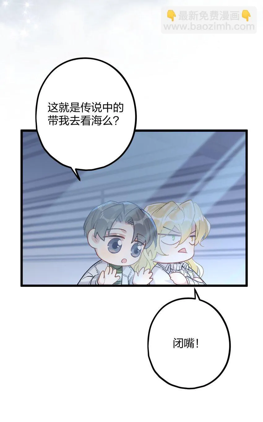 61 蜜月1 第16页