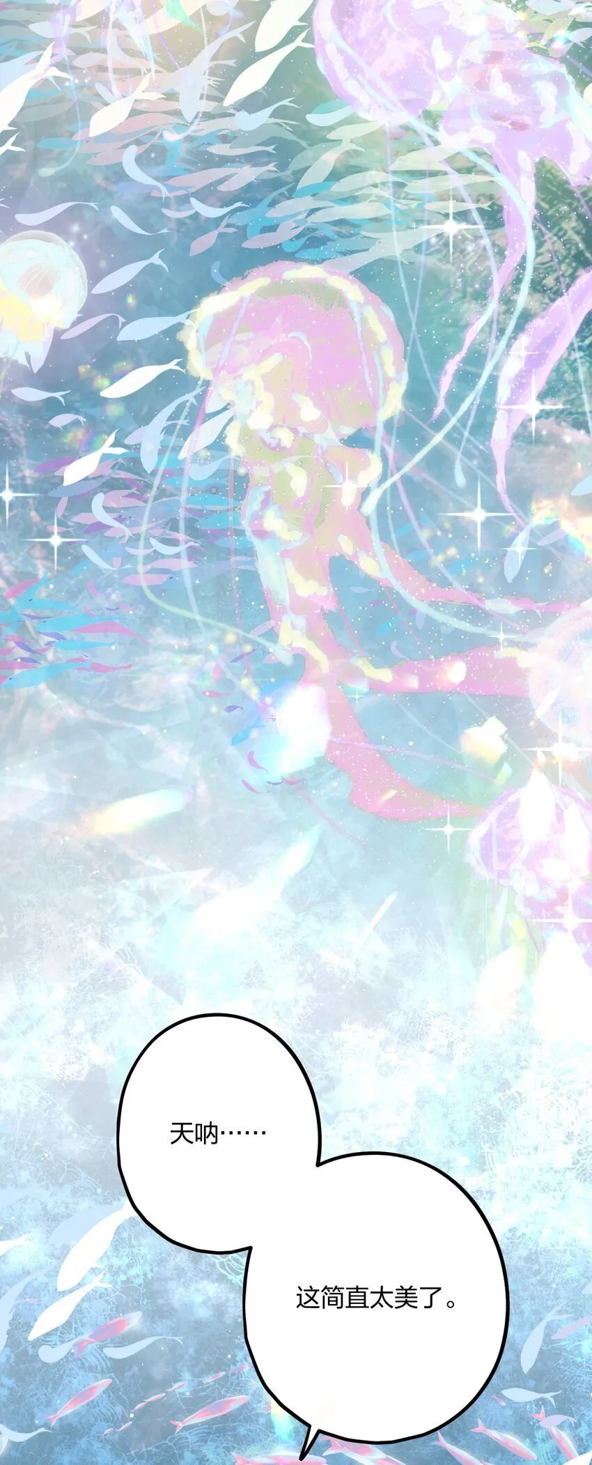 61 蜜月1 第18页