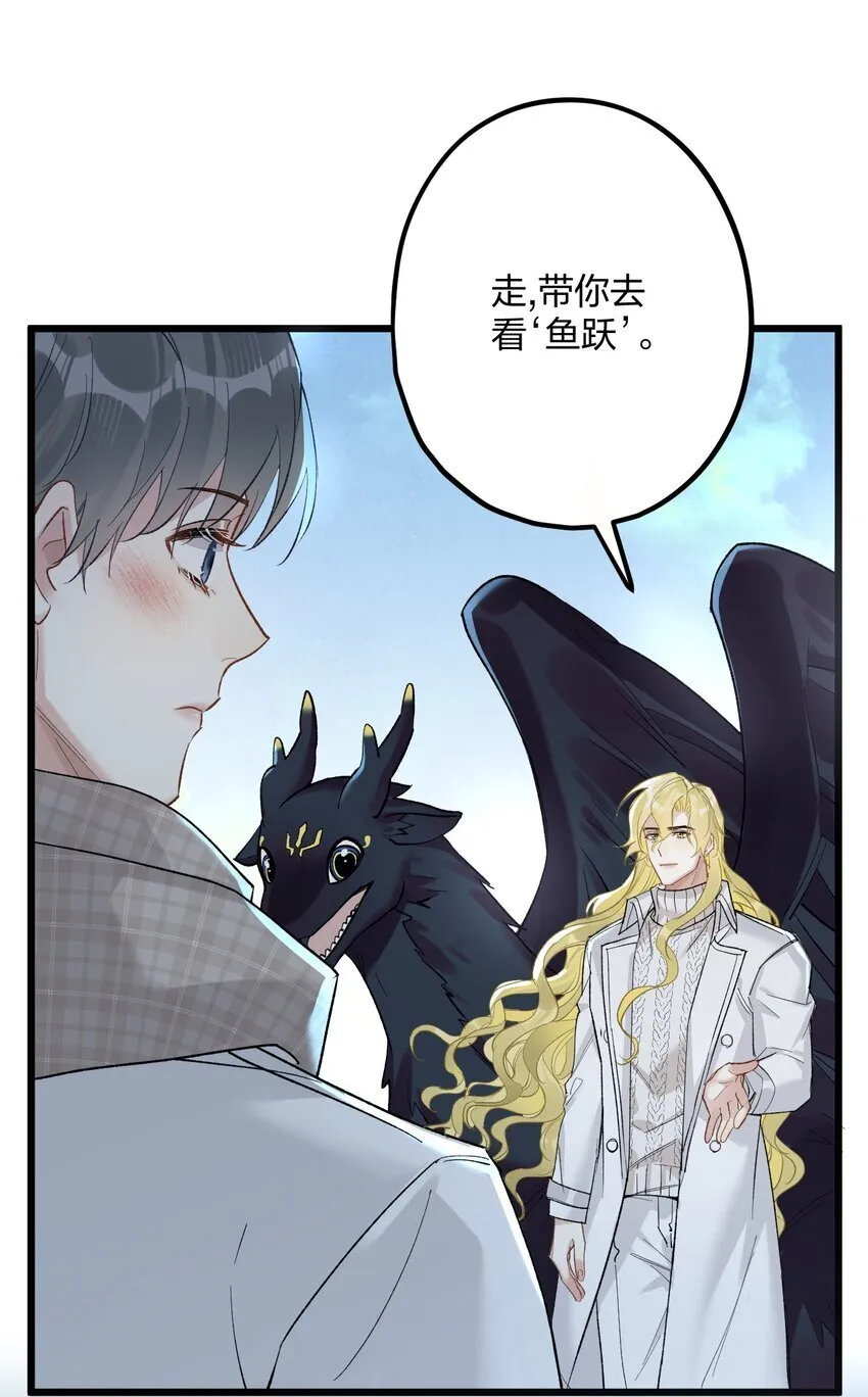 61 蜜月1 第20页