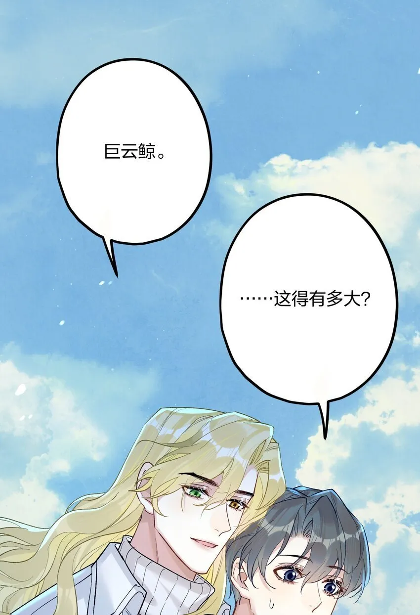 61 蜜月1 第25页