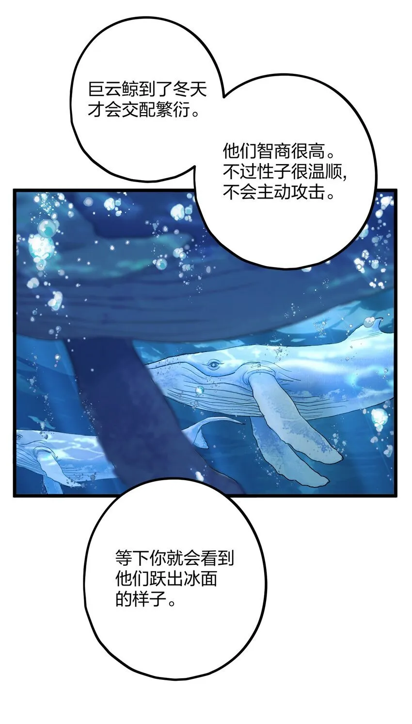 61 蜜月1 第27页