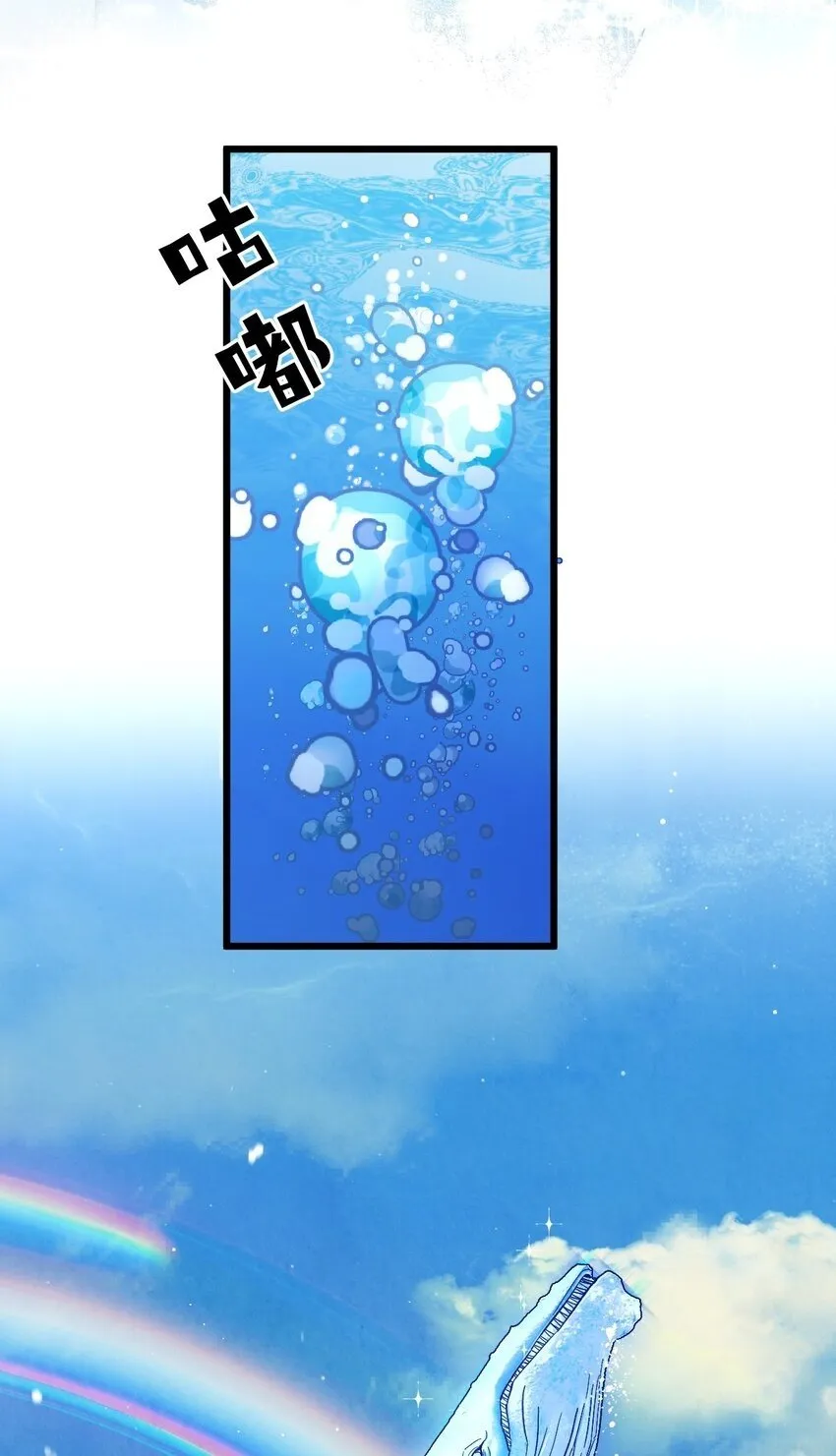 61 蜜月1 第33页