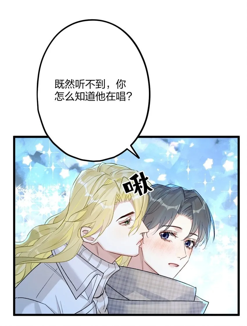 61 蜜月1 第36页