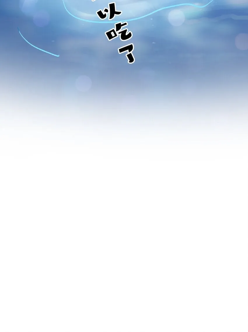 61 蜜月1 第40页