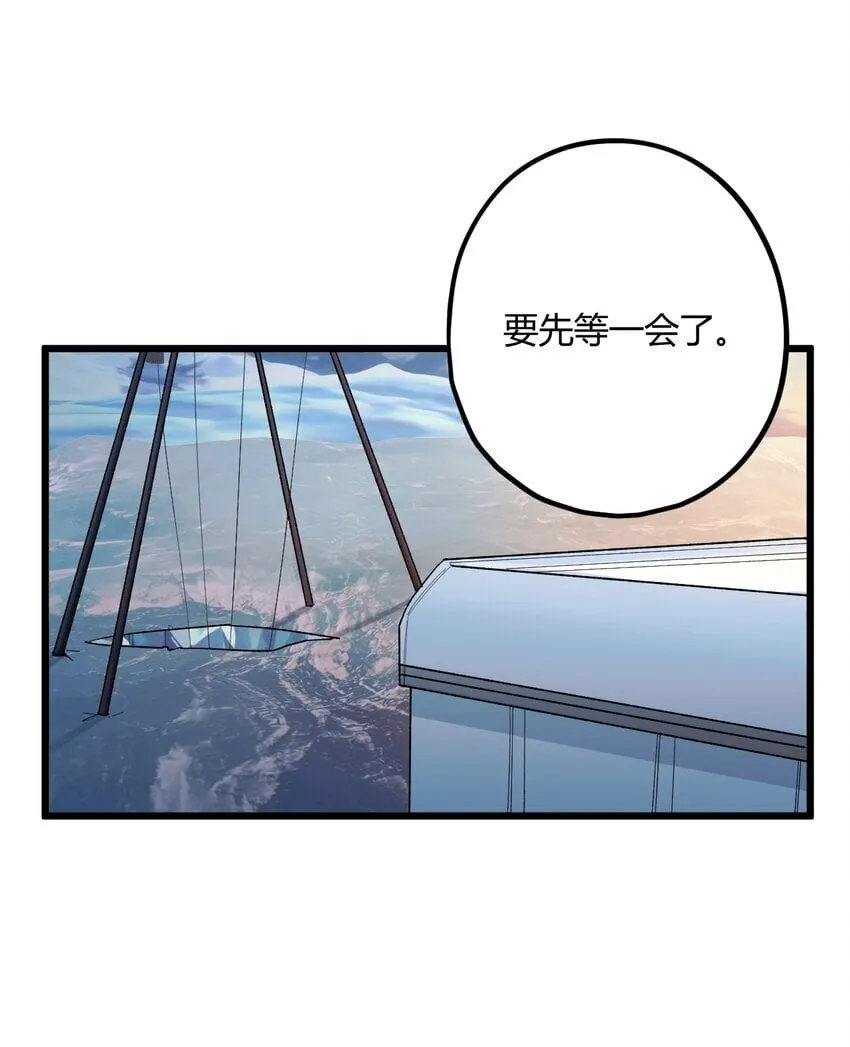 62 蜜月2 第7页