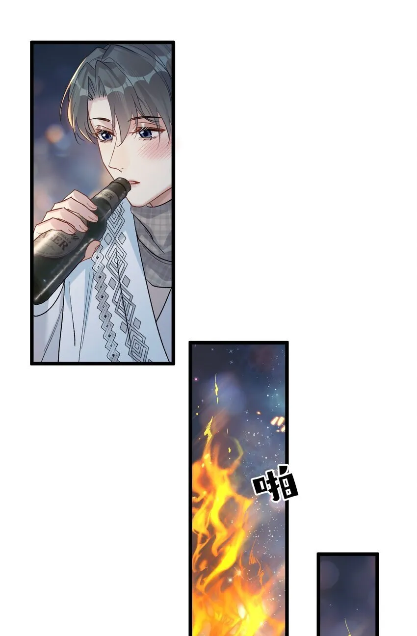 62 蜜月2 第9页