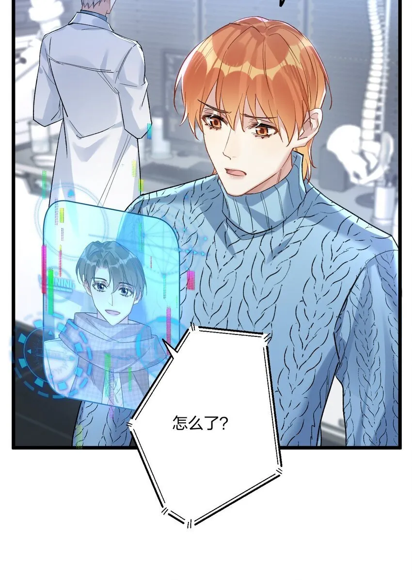 62 蜜月2 第35页