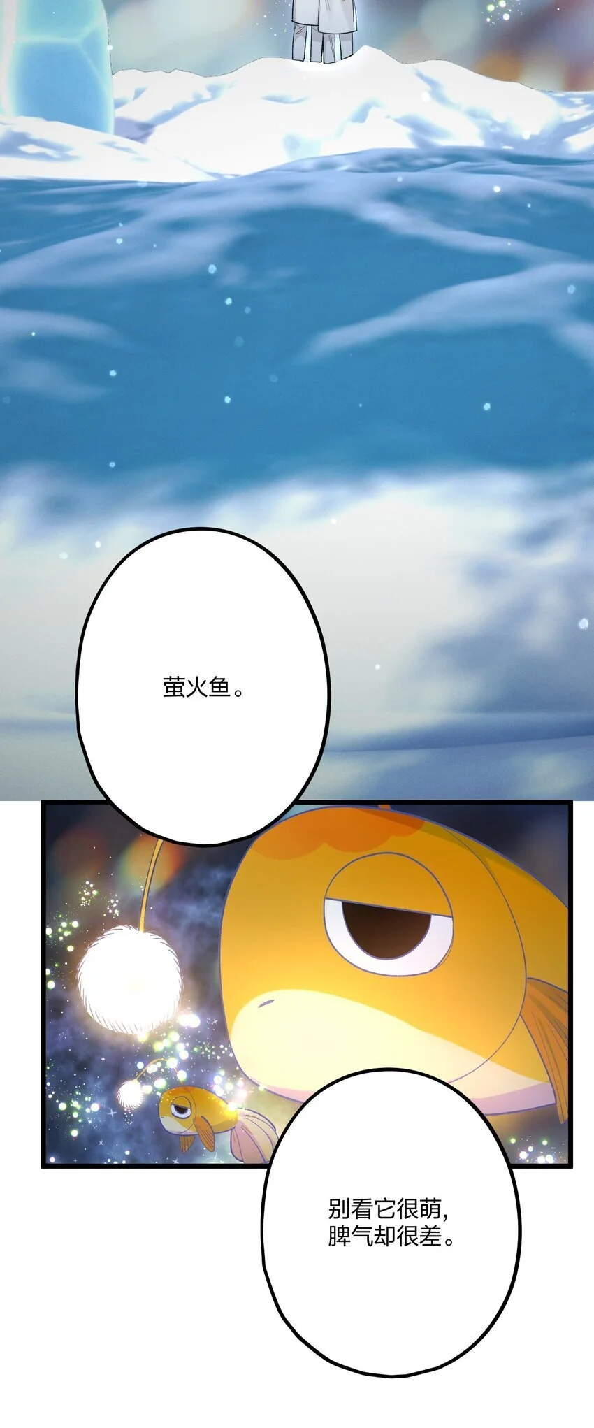 63 桔梗 第3页