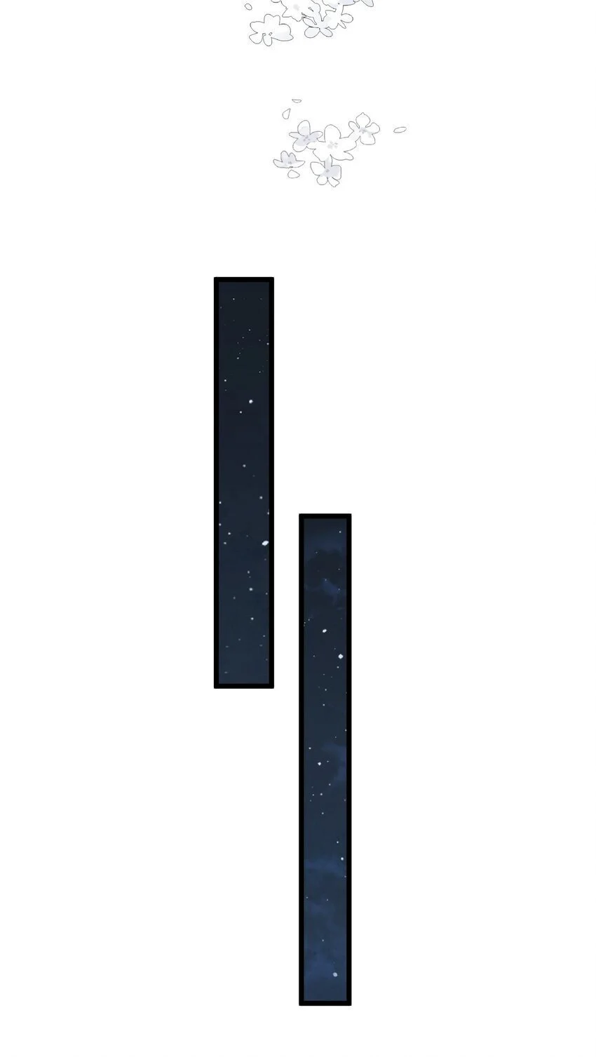 63 桔梗 第13页