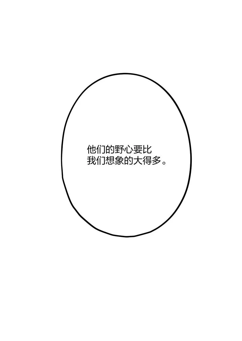 63 桔梗 第22页