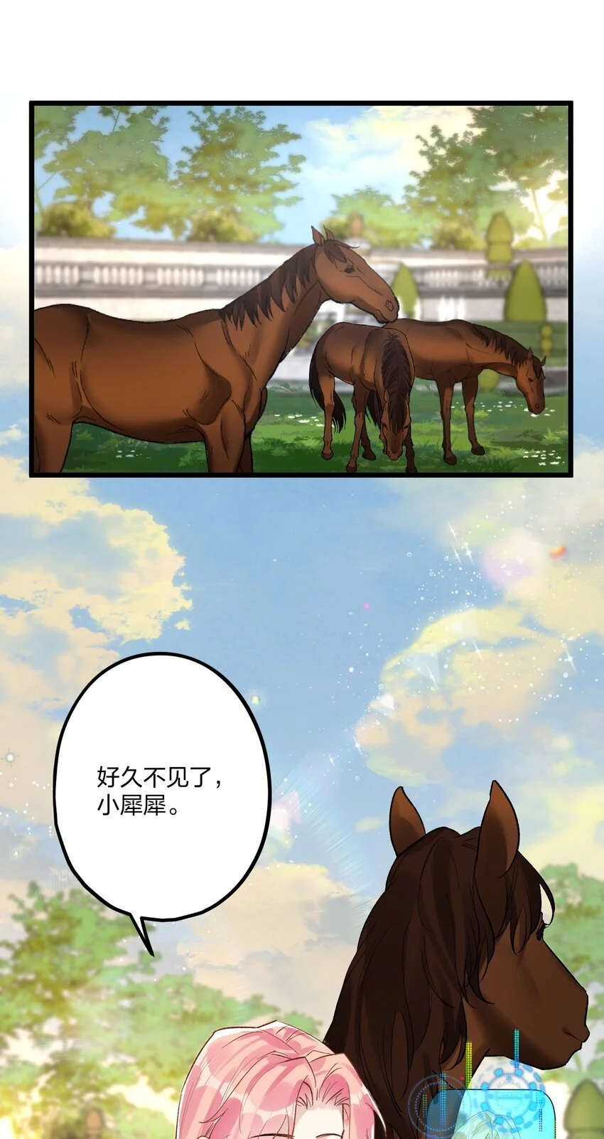 63 桔梗 第24页