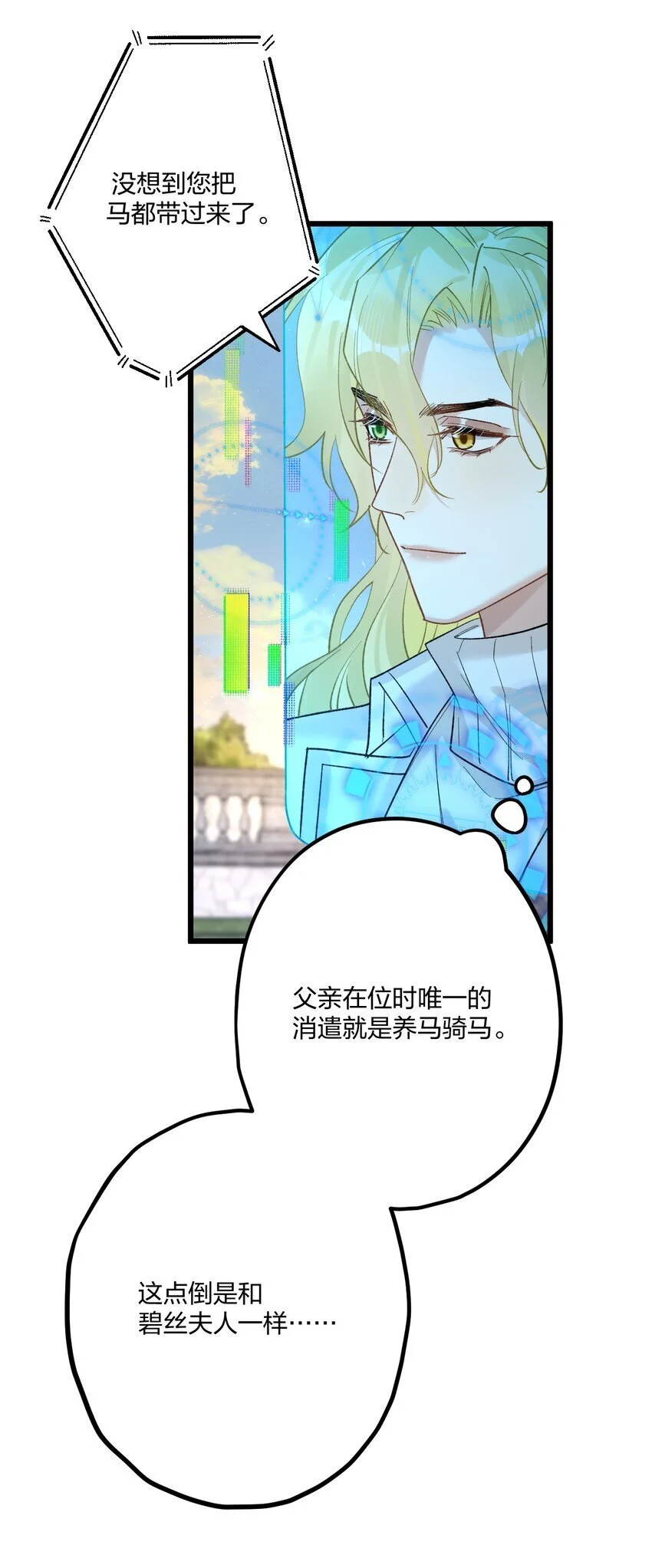 63 桔梗 第26页