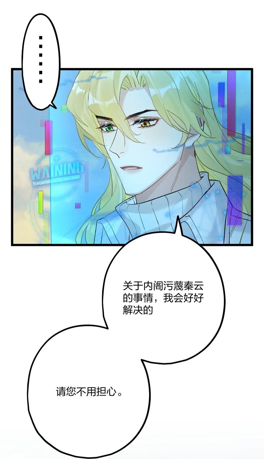 63 桔梗 第32页