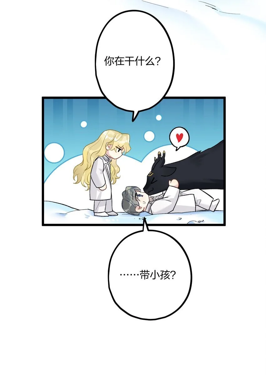 63 桔梗 第37页