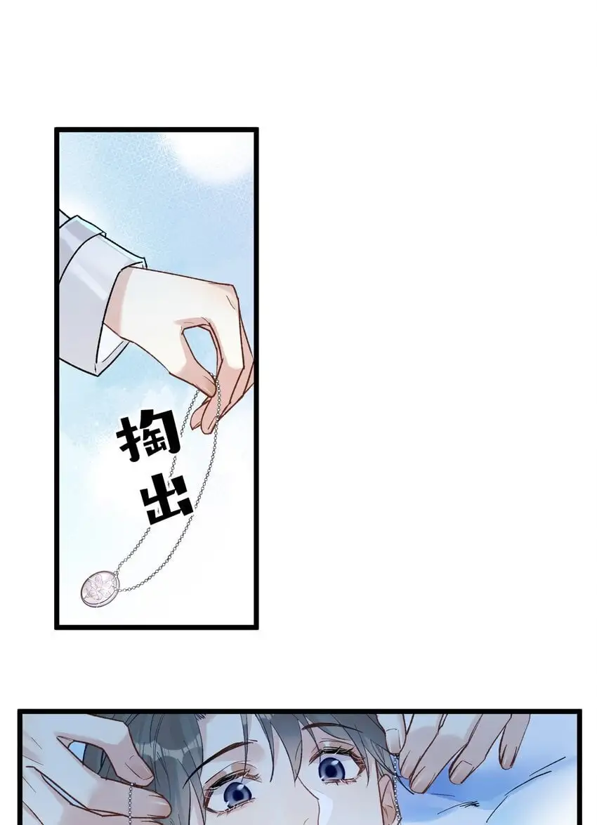 63 桔梗 第38页