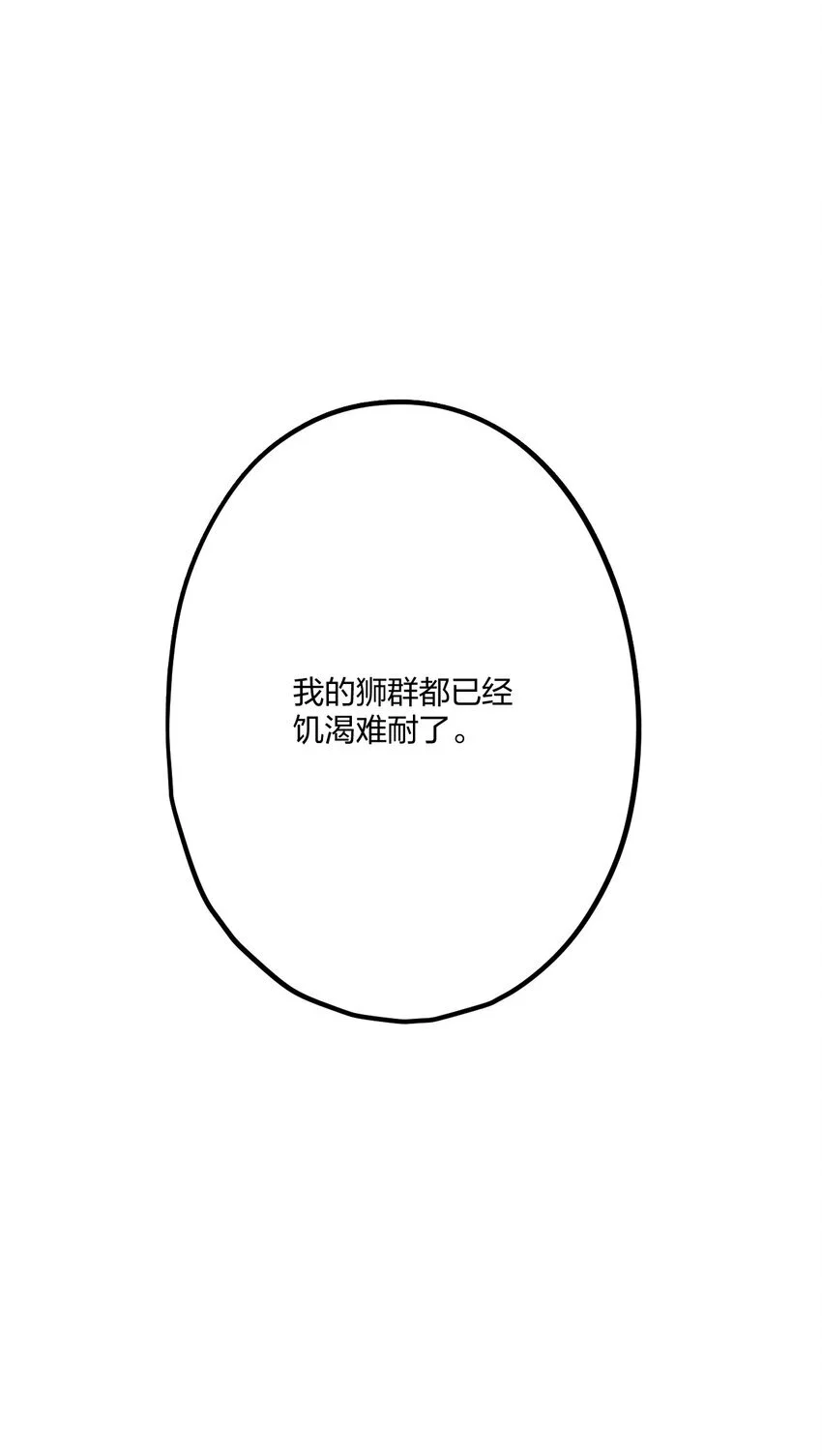 64 你舅宠他爸 第12页