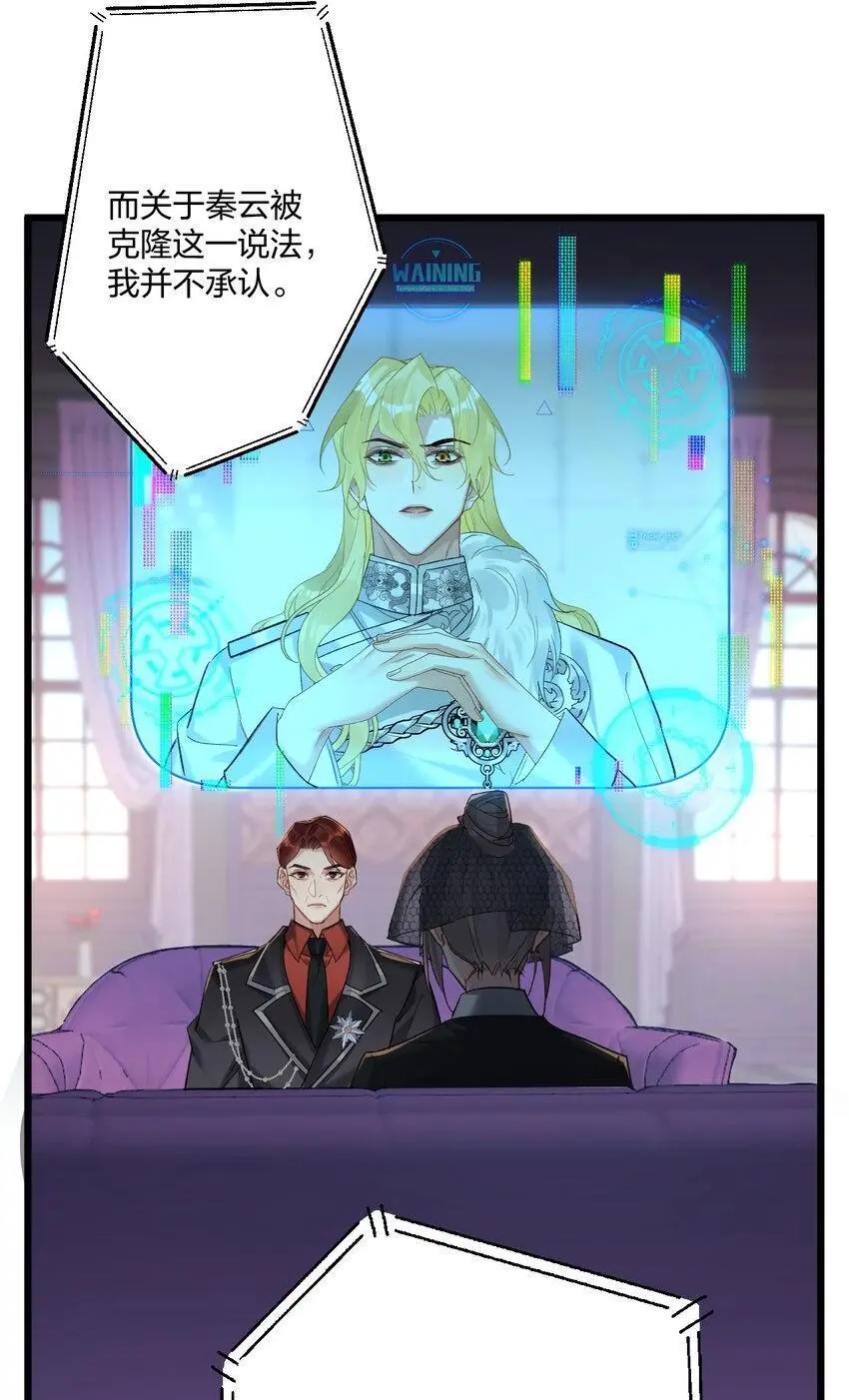 64 你舅宠他爸 第15页