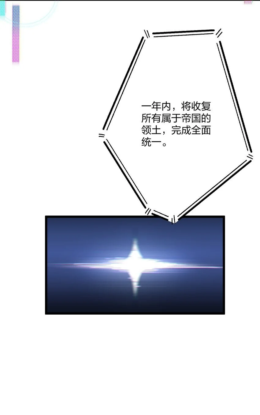 64 你舅宠他爸 第17页